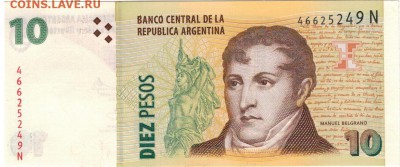 Аргентина 10 песо 2014 до 24.04.2017 в 22.00мск (Д435) - 1-1ар10а