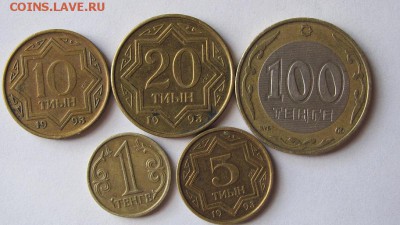 Казакстан ( 1;5;10;20;100)  до 23.04.17 - Безымянный