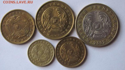 Казакстан ( 1;5;10;20;100)  до 23.04.17 - Безымянный
