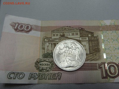 5 франков 1948г. 100 лет конст.Швейцарии до 24.04.2017 22.00 - DSCN3268