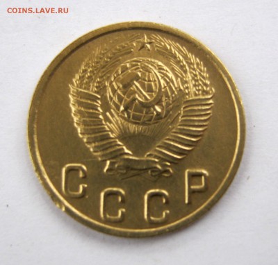 2 коп . 1948 г. до 21.04  в 22-00 - IMG_8097.JPG