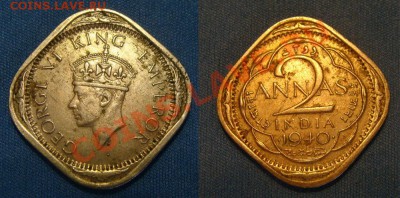 Британская Индия - 2 анны 1940 до 14.02.11 в 22.00 Мск - 2 анна 1940