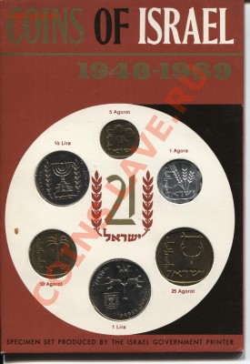 Израиль годовой набор 1969 до 14.02.11 в 22.00мск - israel1969