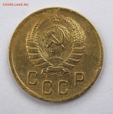 2 коп . 1941 г. до 21.04  в 22-00 - IMG_8099.JPG
