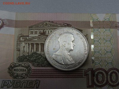 5 Пенго 1930 года Венгрия до 24.04.2017 22.00 - DSCN3270