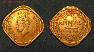 Британская Индия - 2 анны 1941 до 14.02.11 в 22.00 Мск - 2 анна 41