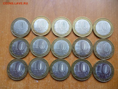 10р. Калмыкия СПМД - 15 штук до 20.04.17 22-00 - P1050316.JPG