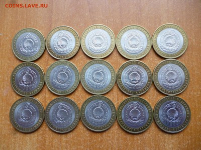 10р. Калмыкия СПМД - 15 штук до 20.04.17 22-00 - P1050315.JPG