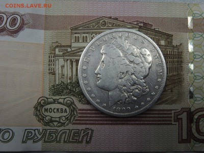 1 доллар 1899 года США до 24.04.2017 22.00 - DSCN3274