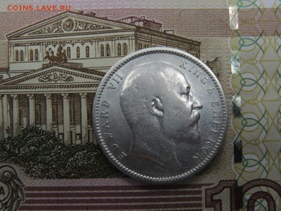 1 рупия 1904 года Британская Индия до 24.04.2017 22.00 - DSCN3277