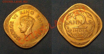 Британская Индия - 2 анны 1946 до 14.02.11 в 22.00 Мск - 2 анна 46