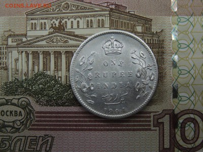 1 рупия 1904 года Британская Индия до 24.04.2017 22.00 - DSCN3276