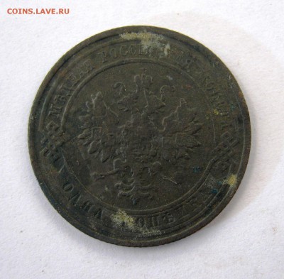 1 копейка 1911 г. до 21.04 в 22-00. - IMG_8109.JPG