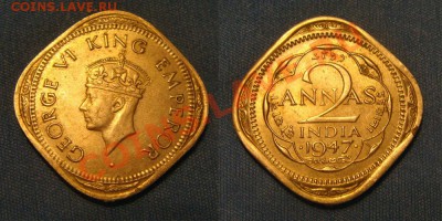 Британская Индия - 2 анны 1947 до 14.02.11 в 22.00 Мск - 2 анна 47