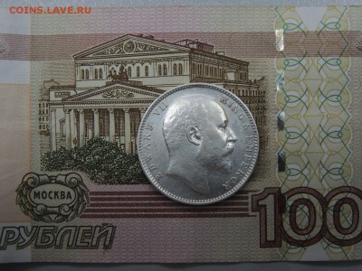 1 рупия 1905 года Британская Индия до 24.04.2017 22.00 - DSCN3280