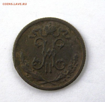 2 копейки 1899 г.до 21.04 в 22-00 - IMG_8118.JPG