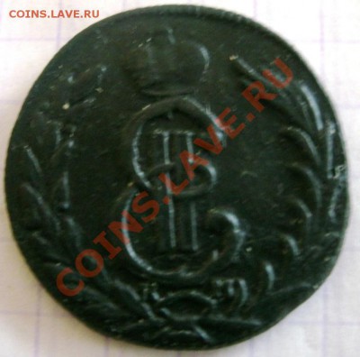 1 копейка 1775КМ.Сибирь 15.02.2011г.21:00 мск.вр. - GEDC0560.JPG