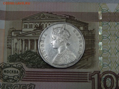 1 рупия 1880г. Британская Индия до 24.04.2017 22.00 - DSCN3281