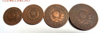Лот из 1,2,3,5 копеек 1924 г До 19.04.2017.До 22-00 мск. - Изображение 19914