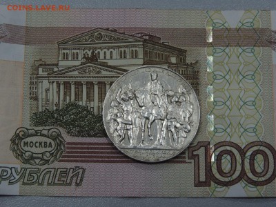 3 марки 1913 года "Толпа" до 24.04.2017 22.00 - DSCN3284