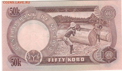 Нигерия 50 кобо 1973-78 до 24.04.2017 в 22.00мск (Г435) - 1-ниг50к