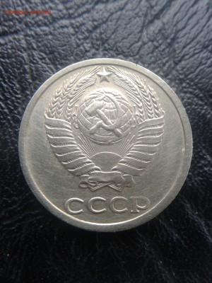 10 копеек 1991 - 20170418_171549
