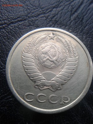 20 копеек 1991 - 20170418_171655
