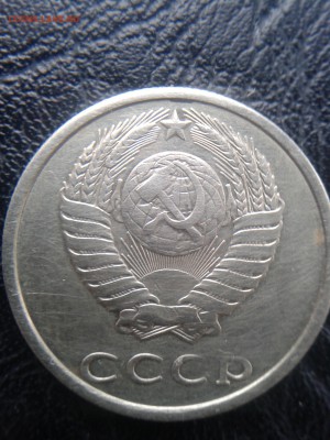 20 копеек 1991 - 20170418_171706