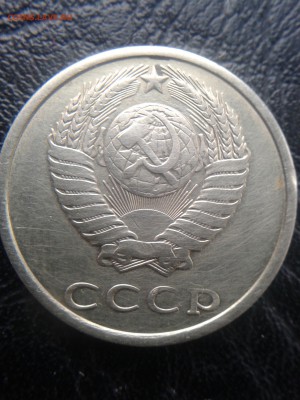 20 копеек 1991 - 20170418_171711