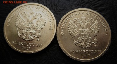 Монеты 2017 года - IMG_5937.JPG
