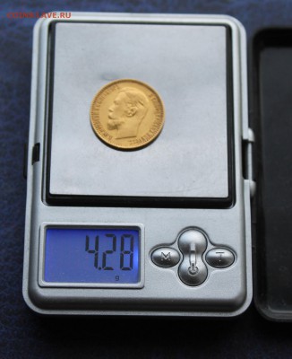 5 рублей 1903 год.На сутки. - IMG_0976.JPG