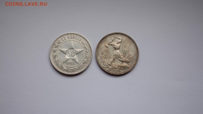 полтинник и 50 копеек 1922 и 1924 года  21.04.2017  22-00мск - 50.JPG