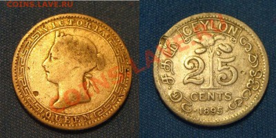 Британский Цейлон- 25 центов 1895 до 14.02.11 в 22.00 Мск - 25 ц