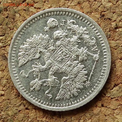 5 копеек 1892 СПБ АГ До 23.4.2017 22-00 по Москве - 3.JPG