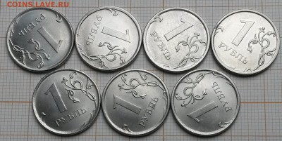 1 рубль 2016г ММД  Повороты.  До 24.04.17  22.00 - 1