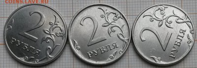 2 рубля 2016г ММД  Повороты.  До 24.04.17  22.00 - 1