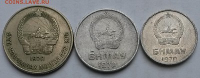 Монголия.  3 монеты.  До 24.04.17  22.00 - 1