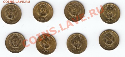 Монеты 1 копейка 1962-1973 в блеске - 1 коп 1962-1973+
