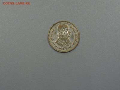 1 песо 1960 года Мексика до 24.04.2017 22.00. - DSCN3287