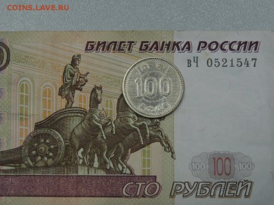 100 йен Япония серебро до 24.04.2017 22.00 - DSCN3289