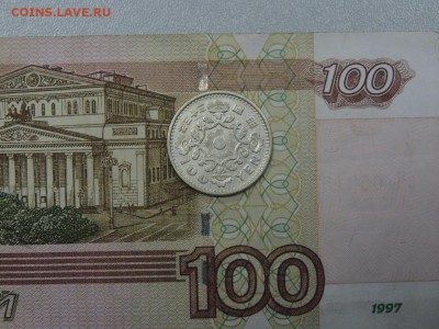 100 йен Япония до 24.04.2017 22.00 - DSCN3291