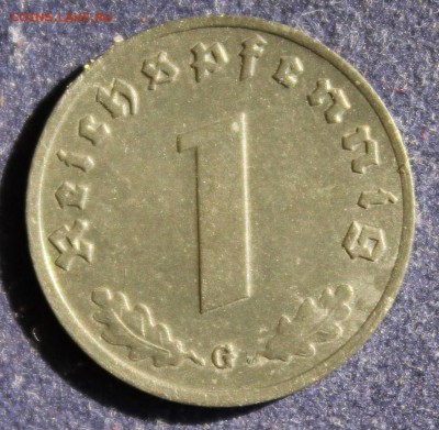 С 1 руб. III-й РЕЙХ 1 пфенниг 1943г."G" до 24.04. в 22-00 - IMG_5841.JPG