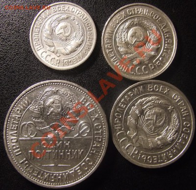 10,15,20,50 коп ТР. 25 г. ОЧЕНЬ С 500 рУБ до 16.02. 22-00 мс - 2011_02110004.JPG