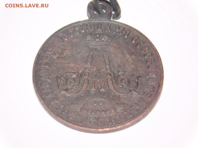 Царская медаль - DSCN2043.JPG