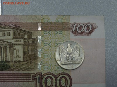 5 лир 1926 года Италия - DSCN3294