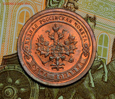 1 копейка 1894г.___UNC  до 19.04. в 22.30 - DSC_0105.JPG