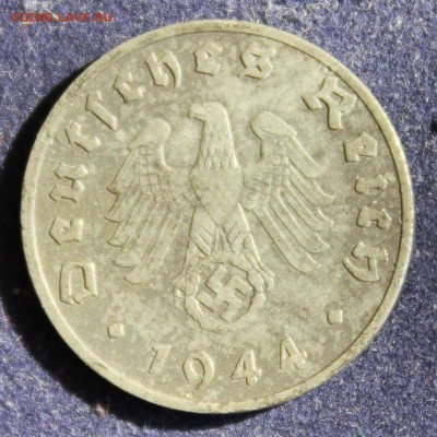 С 1 руб. III-й РЕЙХ 1 пфенниг 1944г."E" до 24.04. в 22-00 - IMG_5834.JPG
