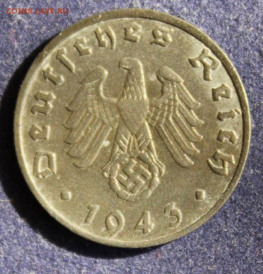 С 1 руб. III-й РЕЙХ 1 пфенниг 1943г."B" до 24.04. в 22-00 - IMG_5832.JPG
