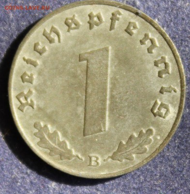 С 1 руб. III-й РЕЙХ 1 пфенниг 1943г."B" до 24.04. в 22-00 - IMG_5831.JPG