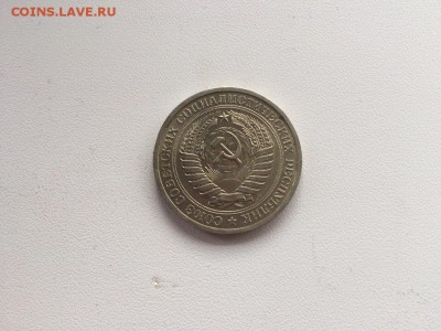 1 рубль 1969 до 20.04.2017 22:00 МСК - 19691